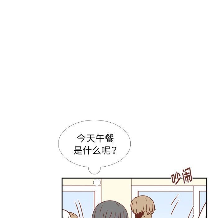 第26话 韩率喜欢智媛？72