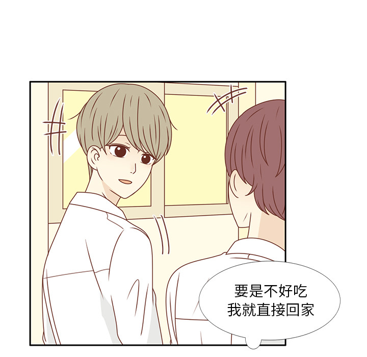 第26话 韩率喜欢智媛？74