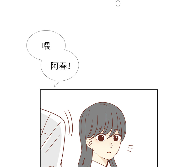 第26话 韩率喜欢智媛？75