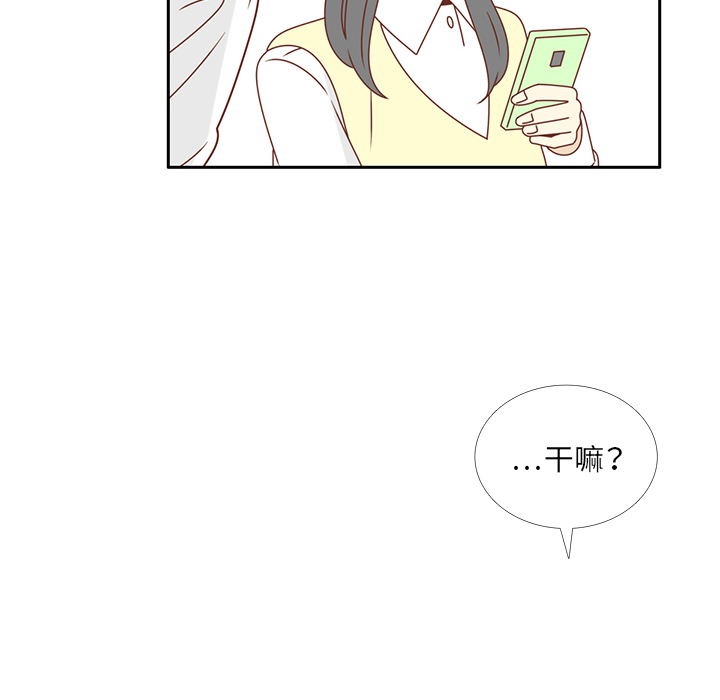 第26话 韩率喜欢智媛？76