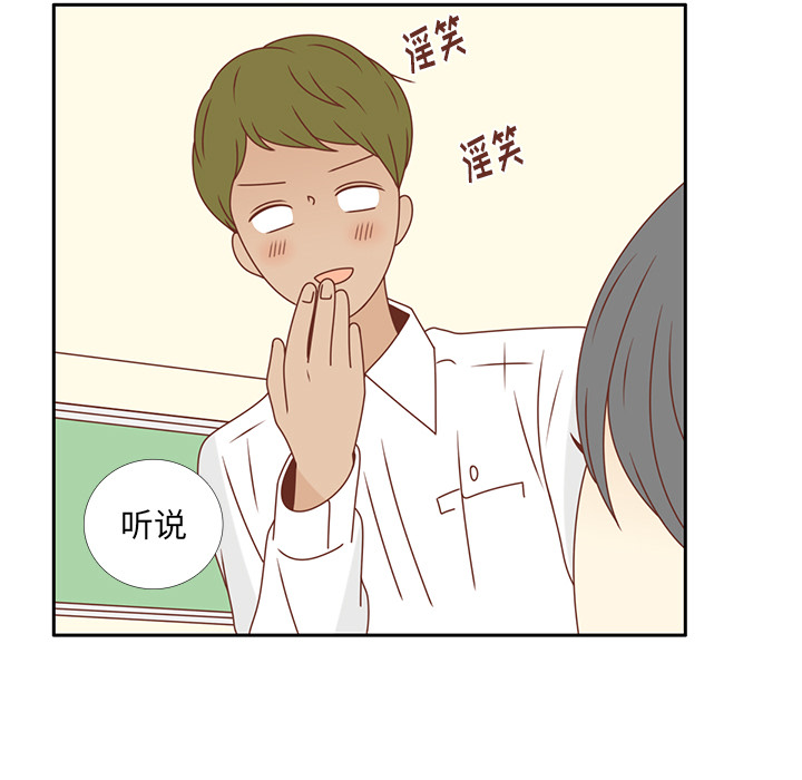 第26话 韩率喜欢智媛？77