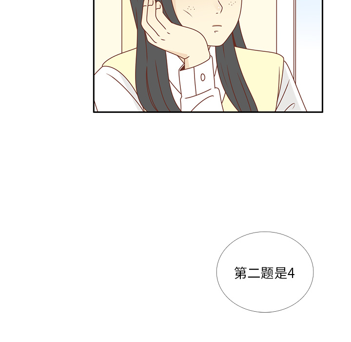 第26话 韩率喜欢智媛？8