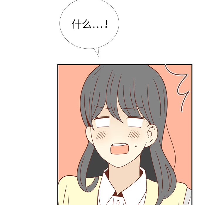 第26话 韩率喜欢智媛？87