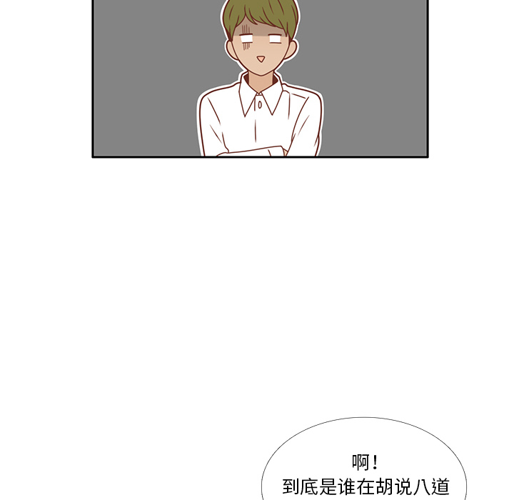 第26话 韩率喜欢智媛？96