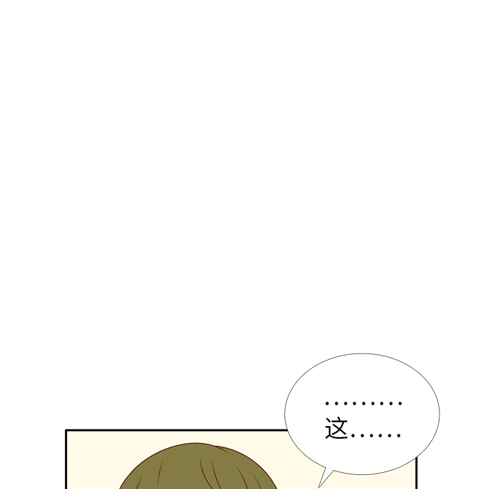 第26话 韩率喜欢智媛？98