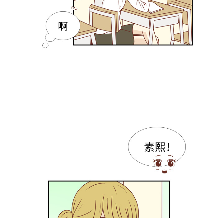 第25话 智媛的曾经11