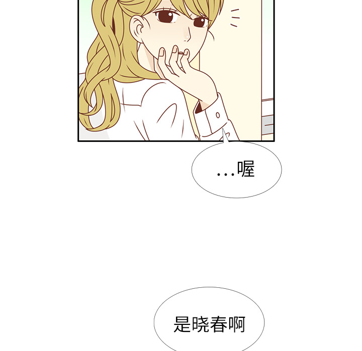 第25话 智媛的曾经12