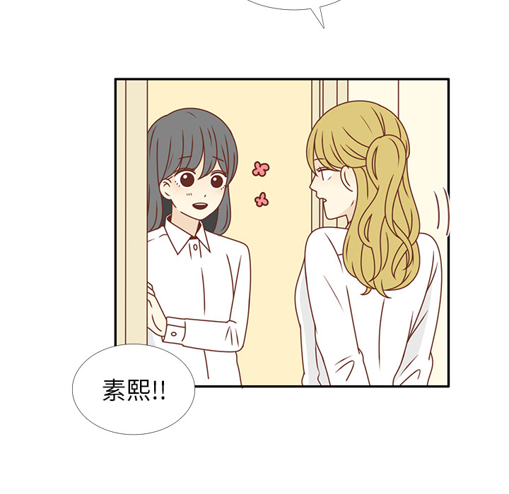 第25话 智媛的曾经13