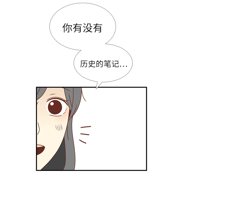 第25话 智媛的曾经14