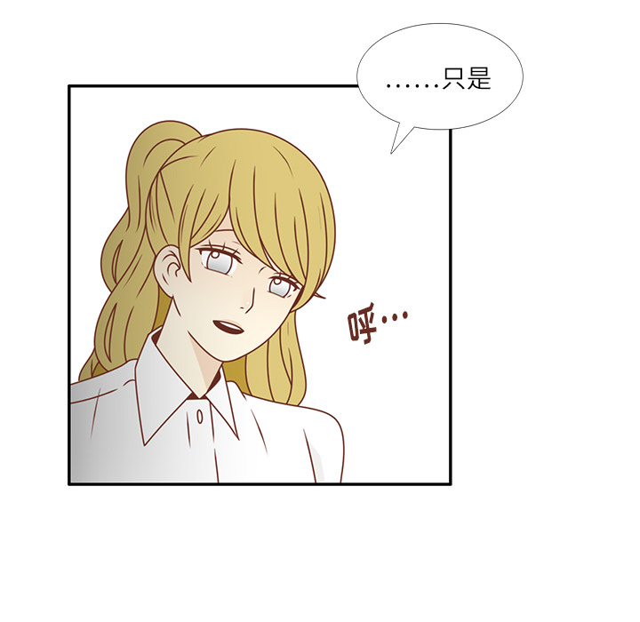 第25话 智媛的曾经17
