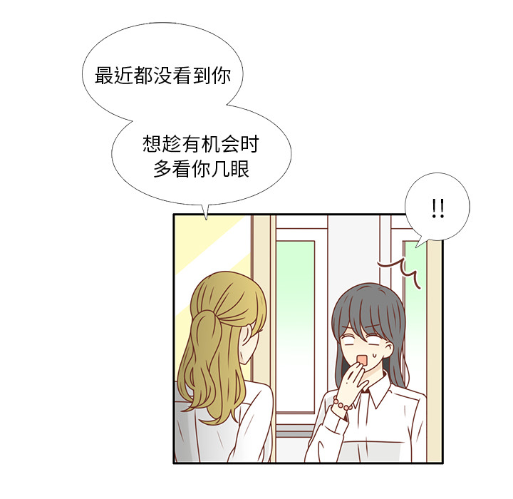 第25话 智媛的曾经18