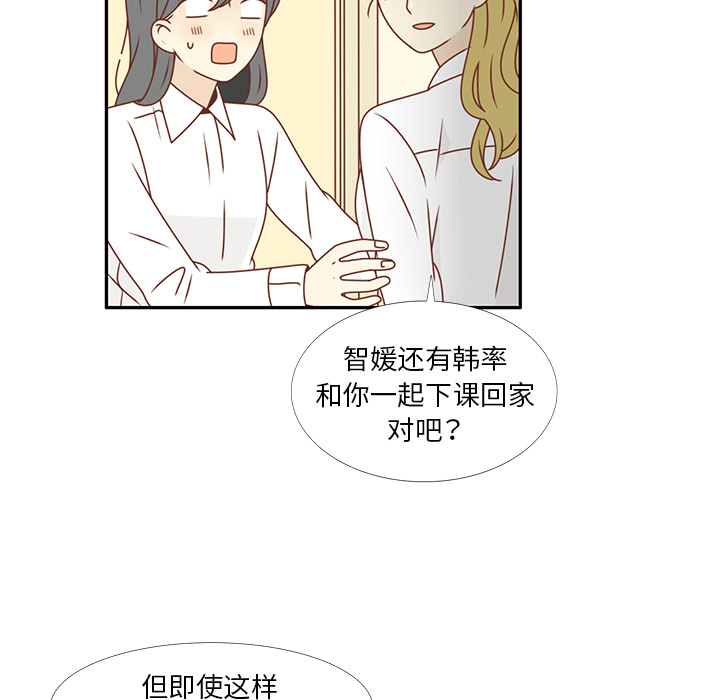 第25话 智媛的曾经20