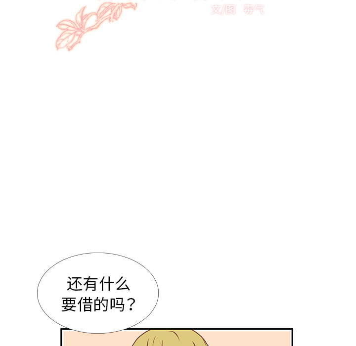 第25话 智媛的曾经23