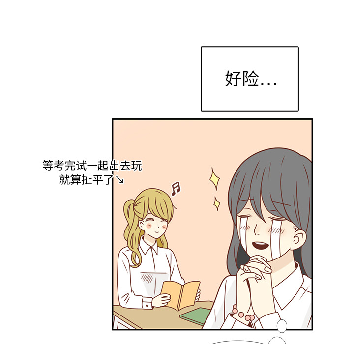 第25话 智媛的曾经25
