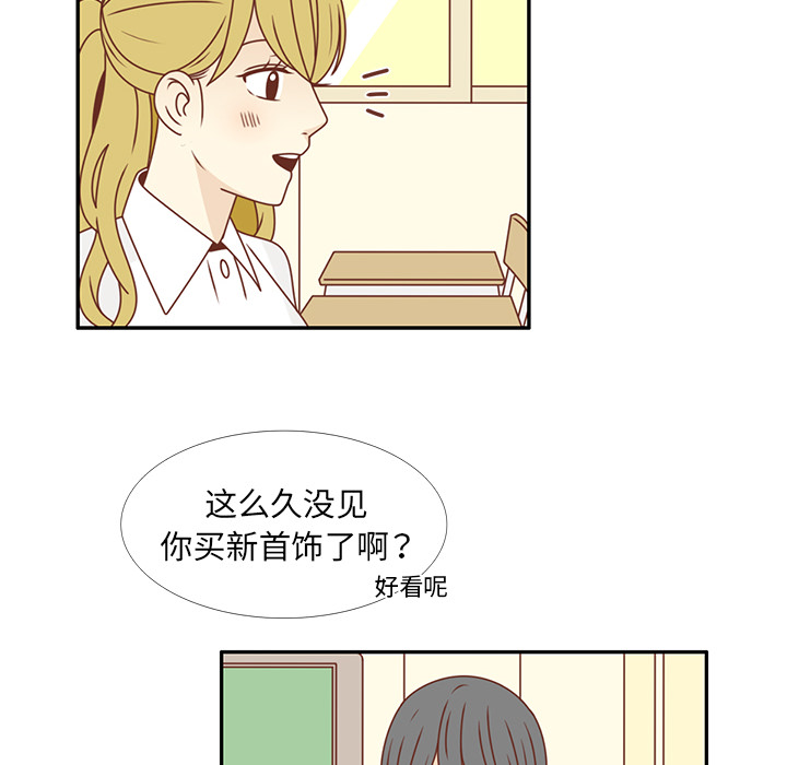 第25话 智媛的曾经27