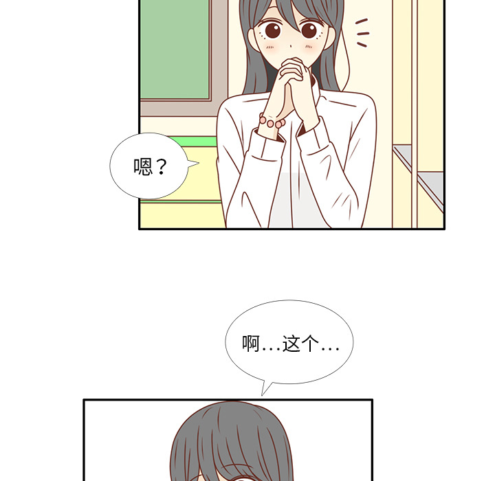 第25话 智媛的曾经28