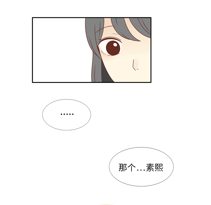 第25话 智媛的曾经31