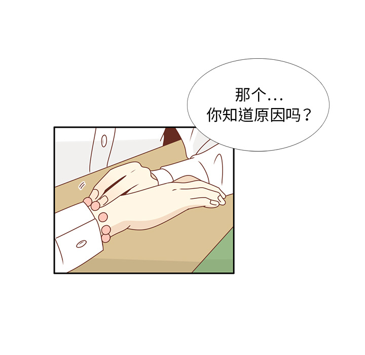 第25话 智媛的曾经34