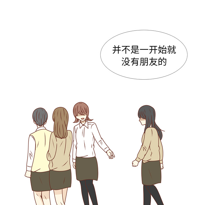 第25话 智媛的曾经37