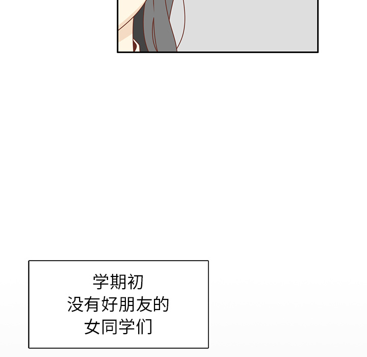 第25话 智媛的曾经39