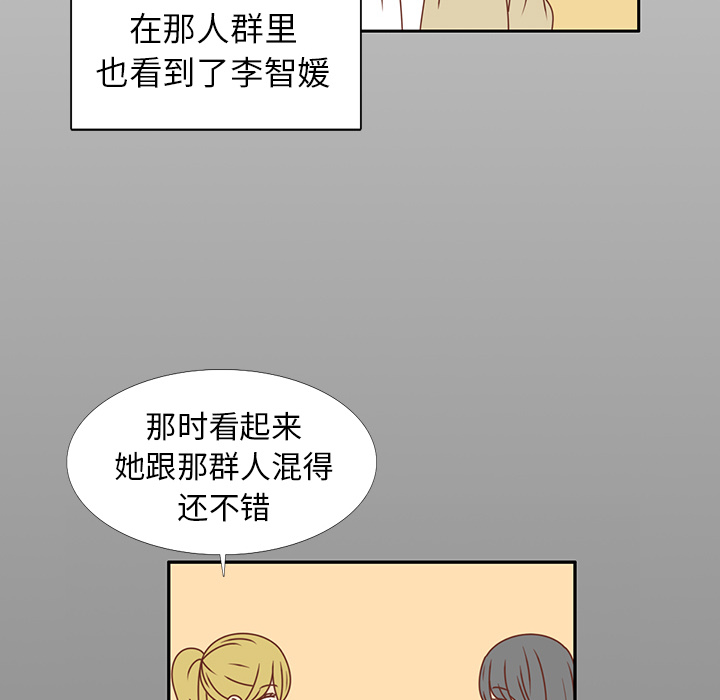第25话 智媛的曾经42