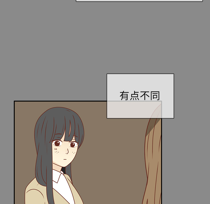 第25话 智媛的曾经45