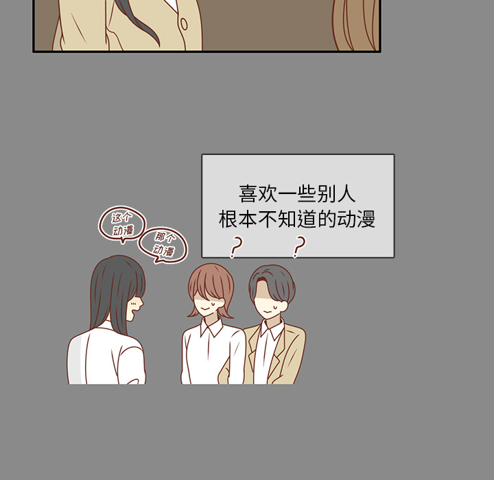第25话 智媛的曾经46