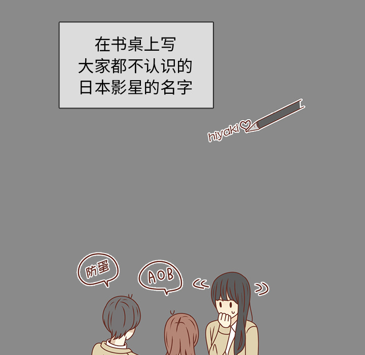 第25话 智媛的曾经47