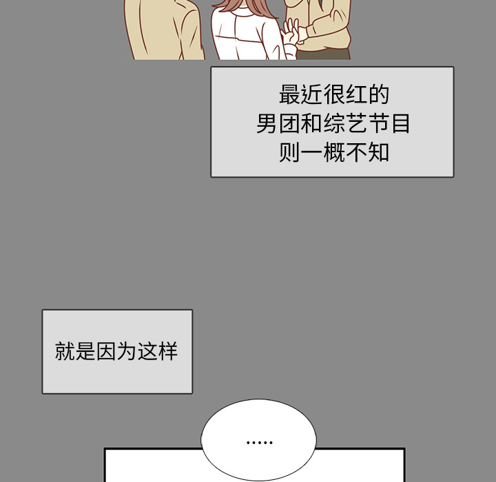 第25话 智媛的曾经48