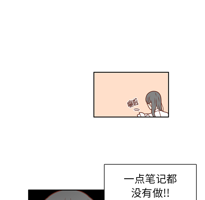 第25话 智媛的曾经5