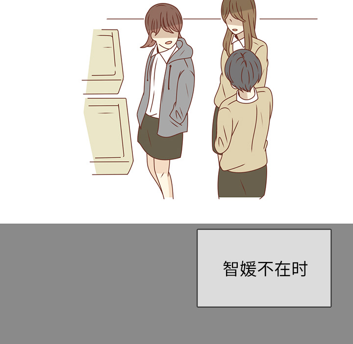 第25话 智媛的曾经51