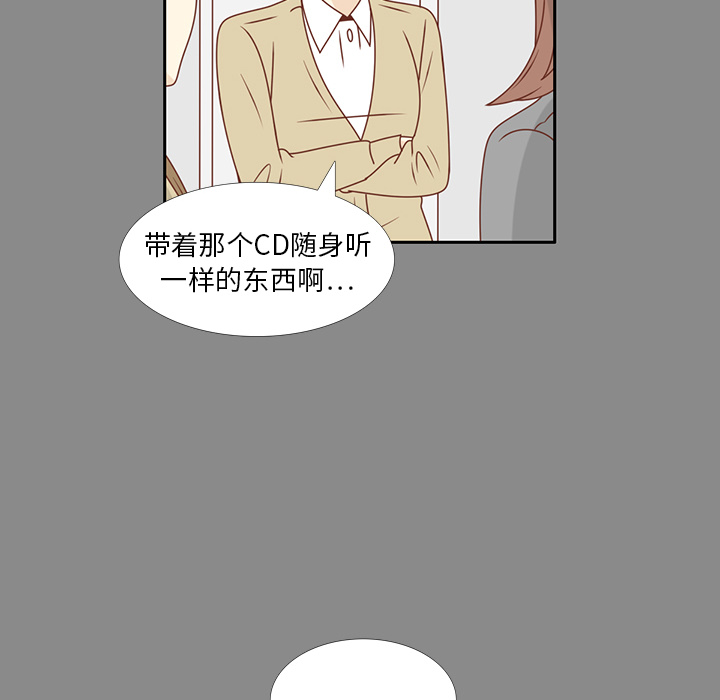 第25话 智媛的曾经54