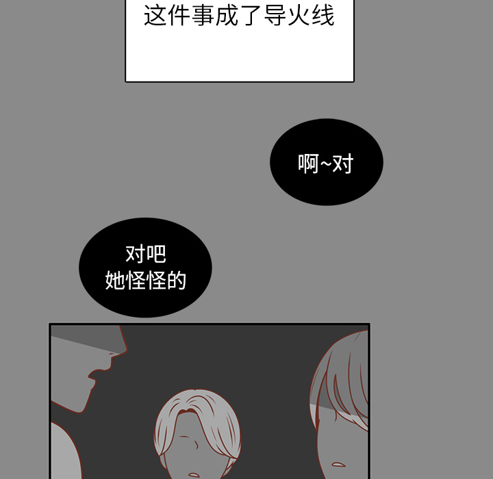 第25话 智媛的曾经56