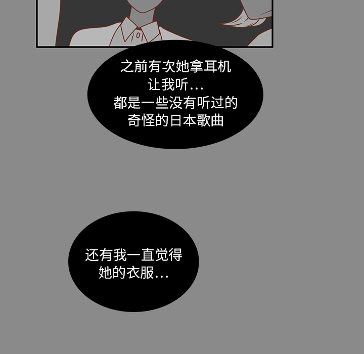 第25话 智媛的曾经57