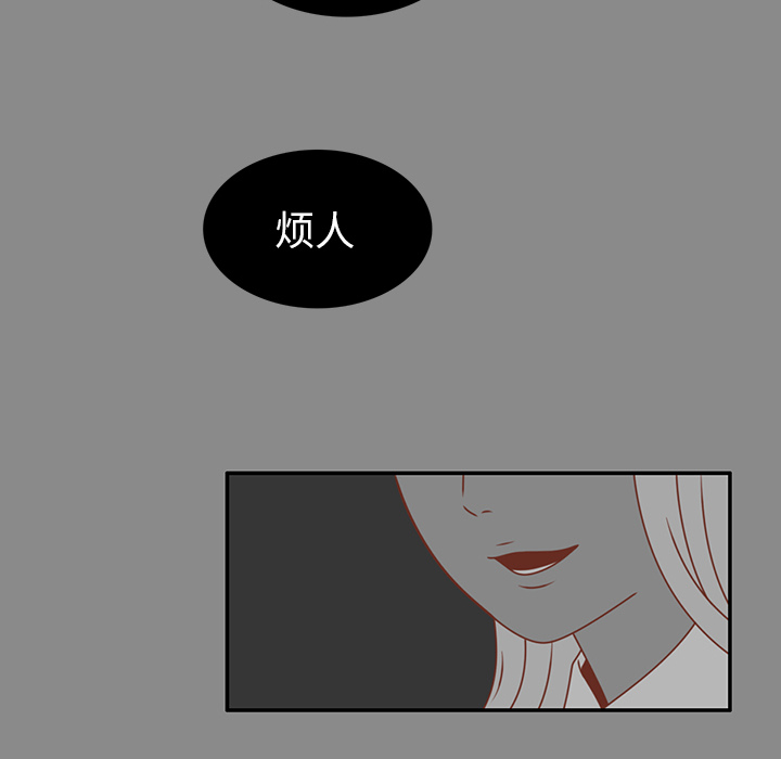 第25话 智媛的曾经59