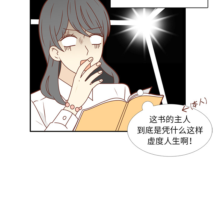 第25话 智媛的曾经6