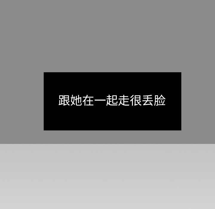 第25话 智媛的曾经60