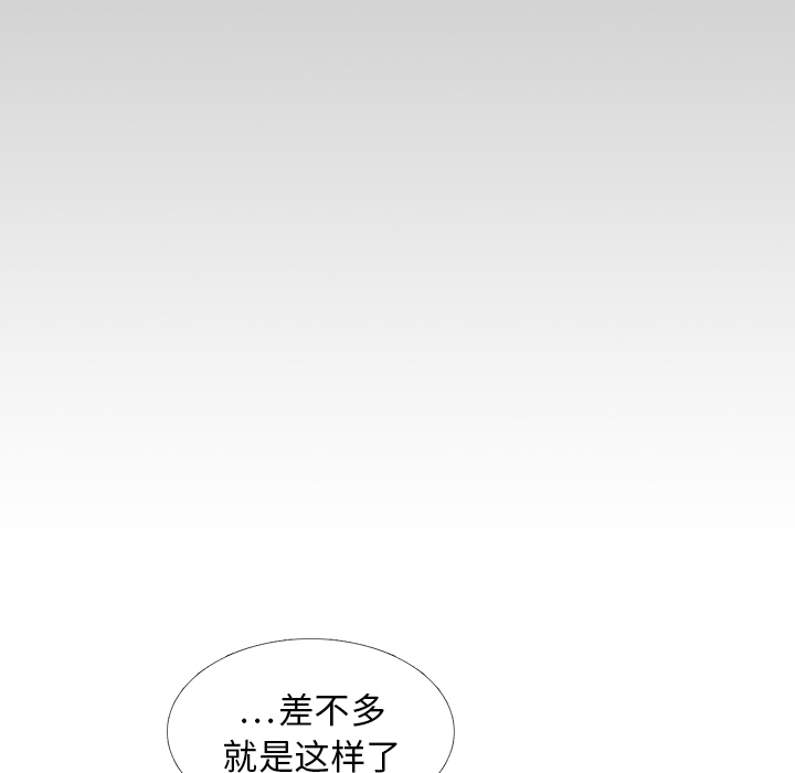 第25话 智媛的曾经61