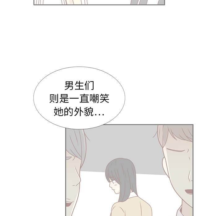 第25话 智媛的曾经64