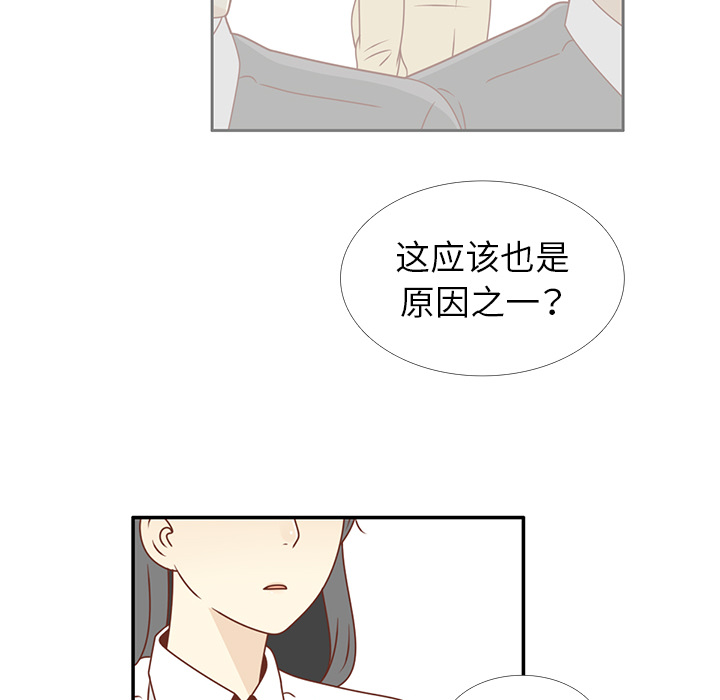 第25话 智媛的曾经65