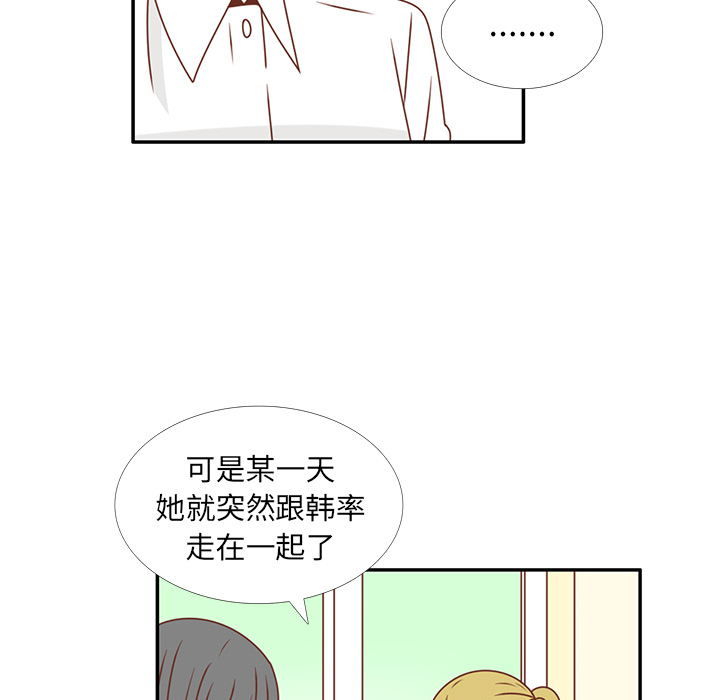 第25话 智媛的曾经66
