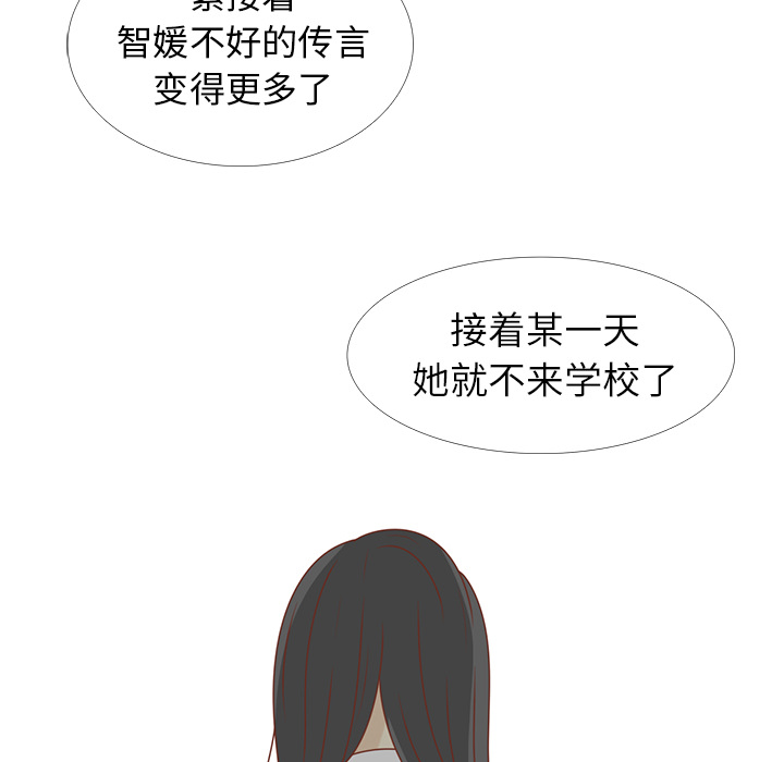 第25话 智媛的曾经68