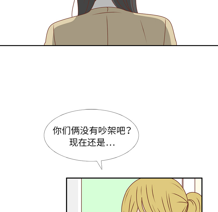 第25话 智媛的曾经69