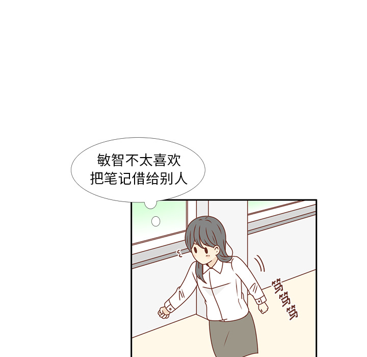 第25话 智媛的曾经7