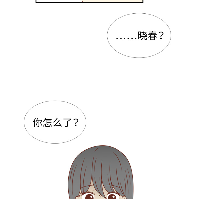 第25话 智媛的曾经71