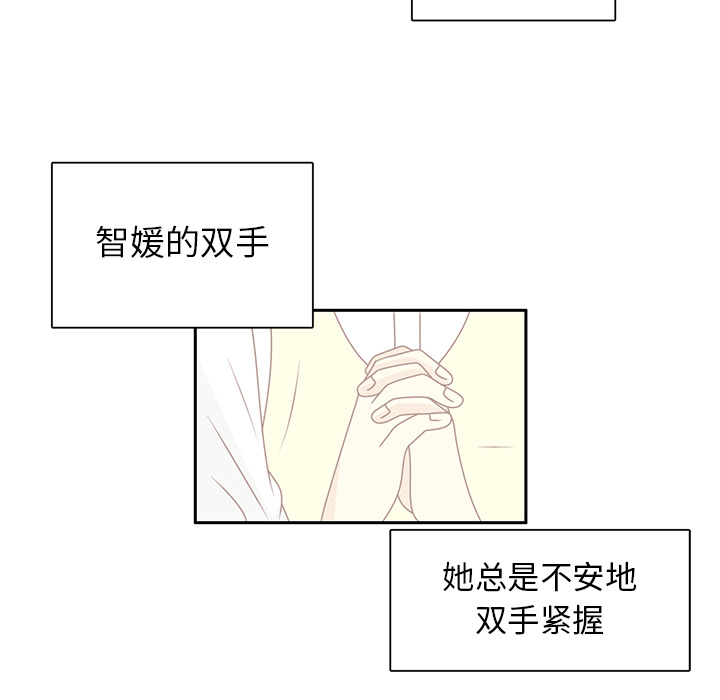 第25话 智媛的曾经73
