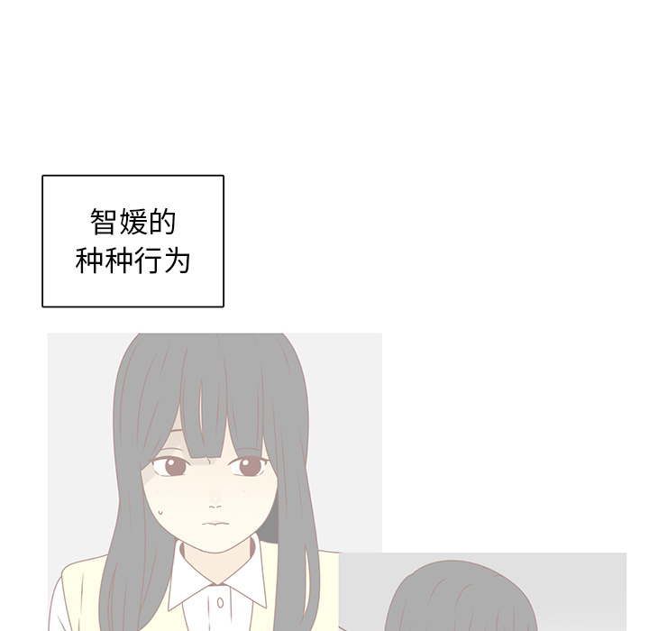 第25话 智媛的曾经74