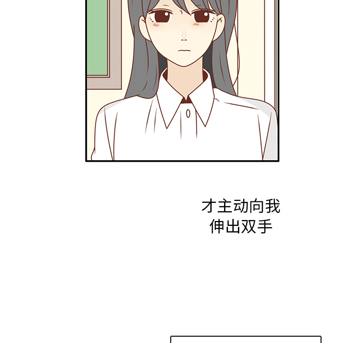 第25话 智媛的曾经77