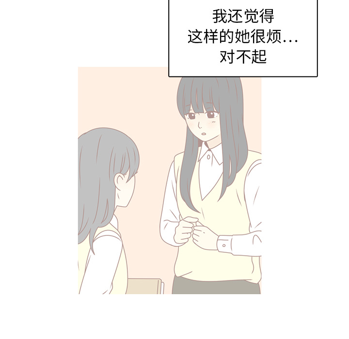 第25话 智媛的曾经78