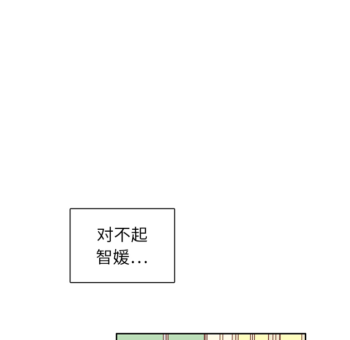 第25话 智媛的曾经79